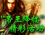 公会入驻