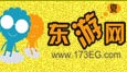 去东游网投票